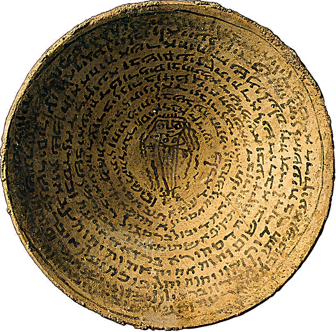 Jewish Incantation Bowls