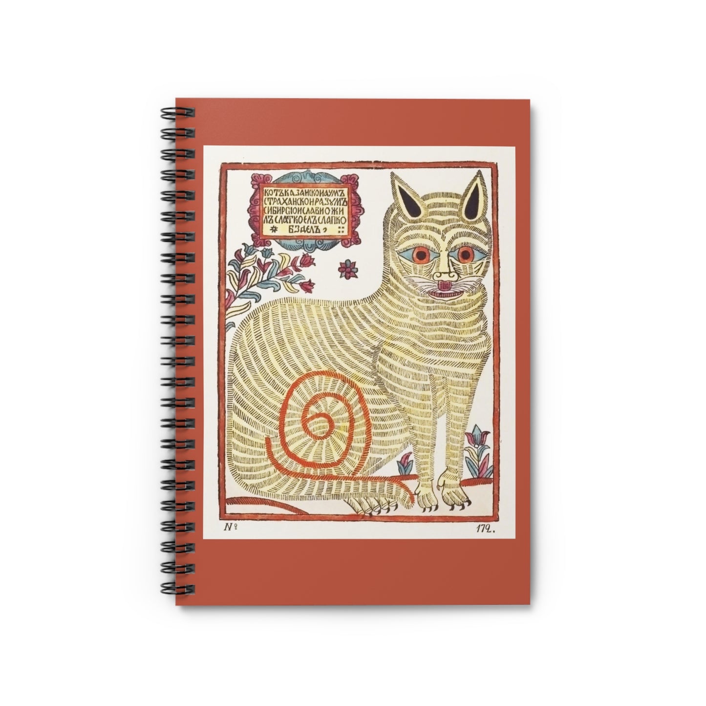 Spiral notebook with an illustration of a stylized cat from the 18th century Russian satire "Cat of Kazan", with a terra cotta colored border.