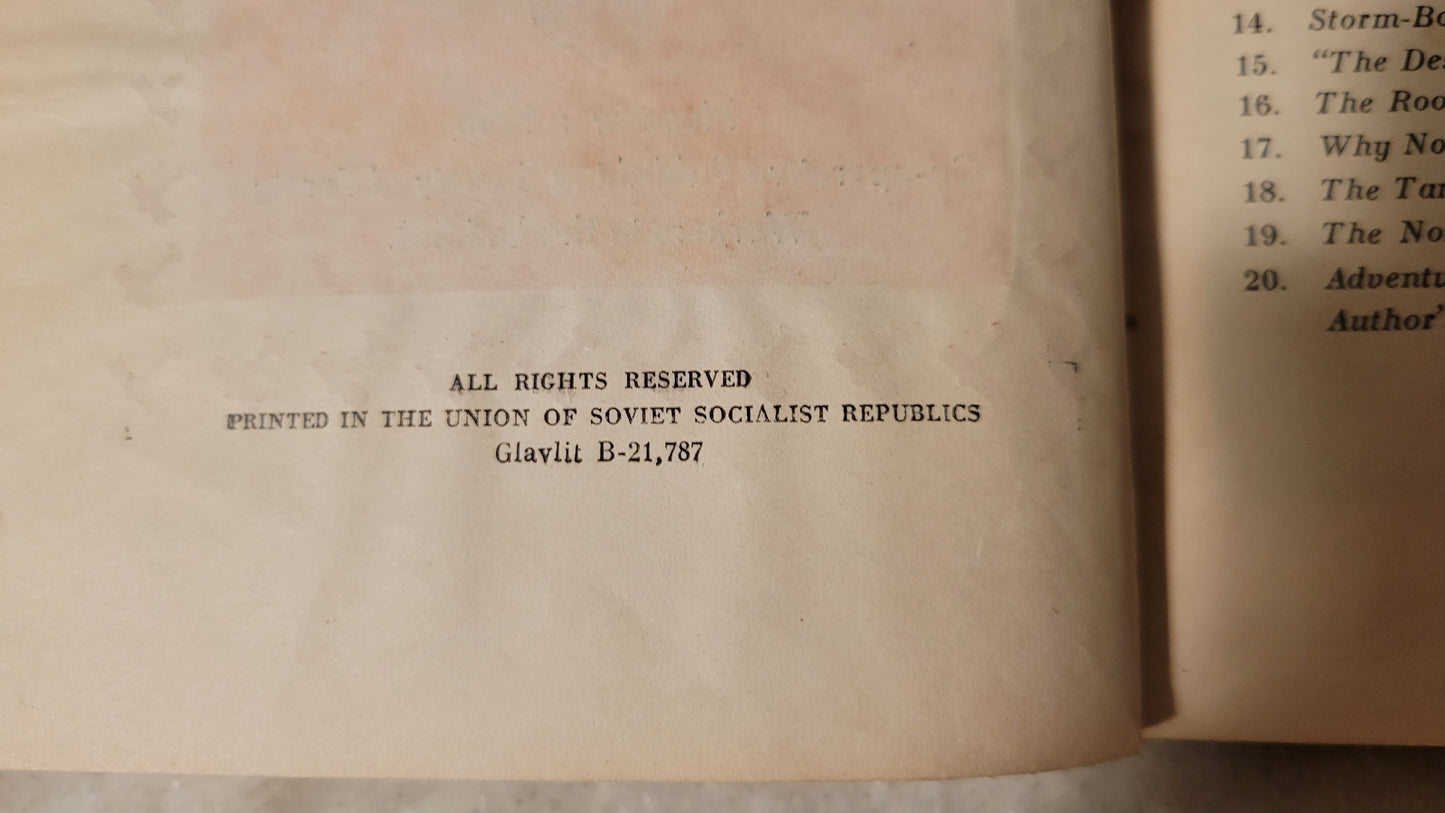 Vintage book for sale from the USSR, “Red Comet: A Tale of Travel in the USSR" written by British author Geoffrey Trease, published by International Publishers, 1937. View of copyright info.